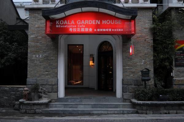 Гостьовий будинок Koala Garden House Шанхай Екстер'єр фото